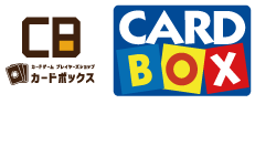 カードボックスロゴ