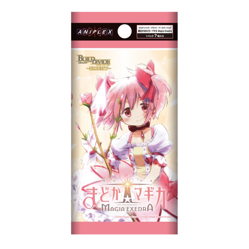 ビルディバイド -ブライト- ブースターパック 『魔法少女まどか☆マギカ Magia Exedra』