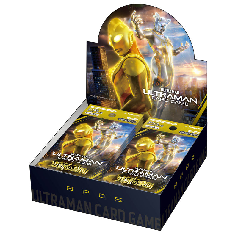 ブースターパック 勇輝の黎明【BP05】