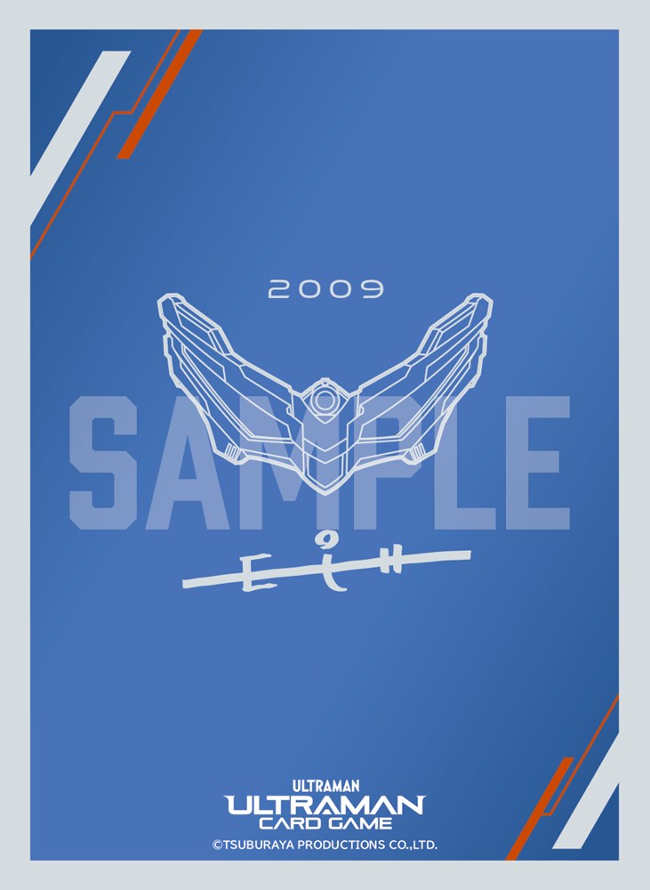 オフィシャルカードスリーブ (Ultra Zero Eye)